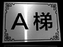 UV flatbed printer for Aluminum plate